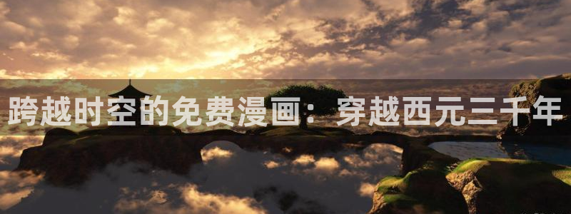 皮皮喵漫画网站